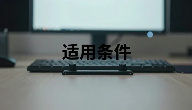 品牌代理如何在电商市场中实现差异化竞争